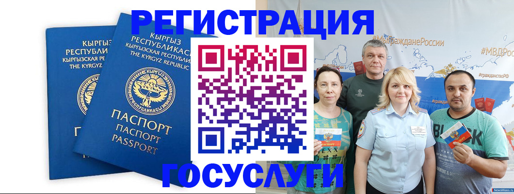 форма 3 в Мурманской области